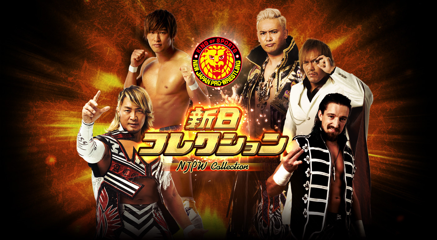 NJPW COLLECTION